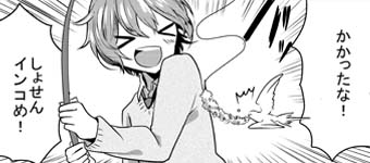 恋ぴよ